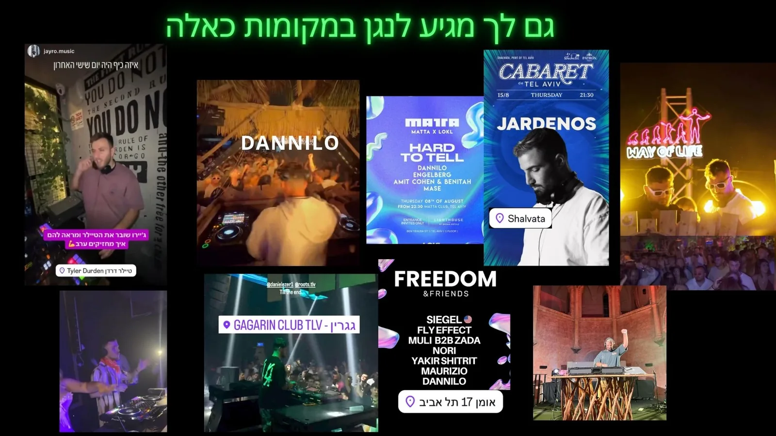 בוגרי התכנית מנגנים מול קהל גדול